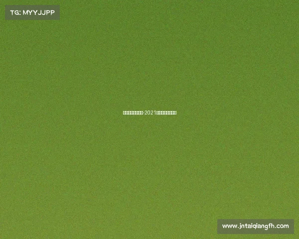 全运会皮划艇赛事-2021全运会皮划艇比赛