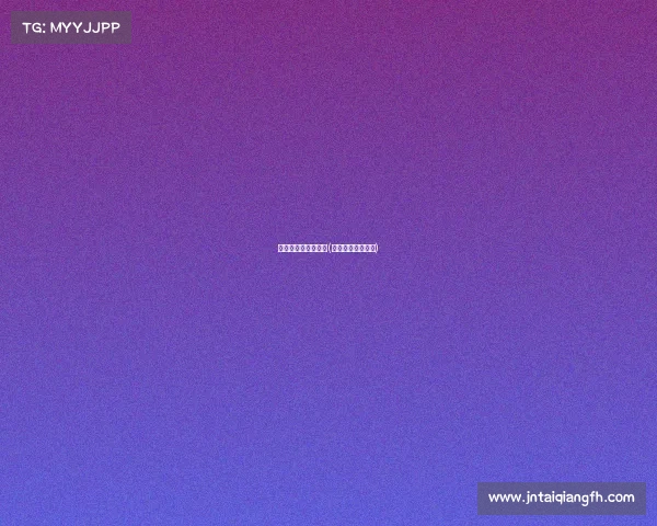 国际田联上海站赛事(国际田联田径赛事)